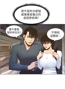 Page 1177 of 姐妹与继父 | 姊妹與繼父 1-77 - preview thumbnail