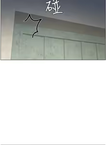 Page 1205 of 姐妹与继父 | 姊妹與繼父 1-77 - preview thumbnail