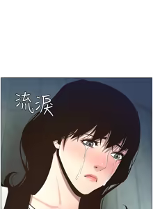 Page 1206 of 姐妹与继父 | 姊妹與繼父 1-77 - preview thumbnail