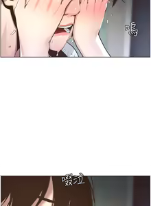 Page 1207 of 姐妹与继父 | 姊妹與繼父 1-77 - preview thumbnail