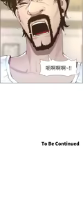 Page 1209 of 姐妹与继父 | 姊妹與繼父 1-77 - preview thumbnail