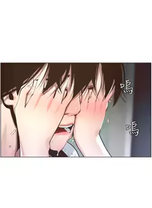 Page 1211 of 姐妹与继父 | 姊妹與繼父 1-77 - preview thumbnail