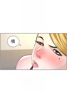 Page 1217 of 姐妹与继父 | 姊妹與繼父 1-77 - preview thumbnail
