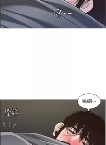 Page 1225 of 姐妹与继父 | 姊妹與繼父 1-77 - preview thumbnail