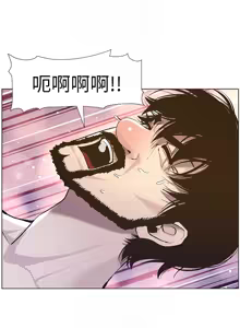 Page 1242 of 姐妹与继父 | 姊妹與繼父 1-77 - preview thumbnail