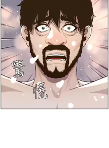 Page 1247 of 姐妹与继父 | 姊妹與繼父 1-77 - preview thumbnail