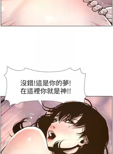 Page 1250 of 姐妹与继父 | 姊妹與繼父 1-77 - preview thumbnail