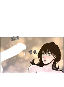 Page 1253 of 姐妹与继父 | 姊妹與繼父 1-77 - preview thumbnail