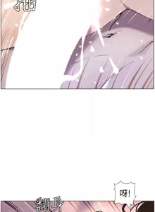 Page 1277 of 姐妹与继父 | 姊妹與繼父 1-77 - preview thumbnail