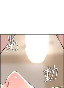 Page 1308 of 姐妹与继父 | 姊妹與繼父 1-77 - preview thumbnail