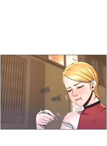 Page 1311 of 姐妹与继父 | 姊妹與繼父 1-77 - preview thumbnail