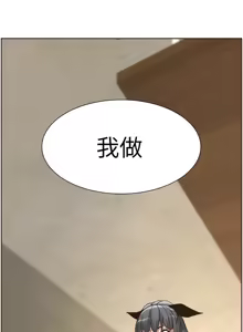Page 1350 of 姐妹与继父 | 姊妹與繼父 1-77 - preview thumbnail