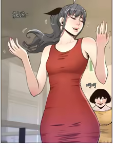 Page 1353 of 姐妹与继父 | 姊妹與繼父 1-77 - preview thumbnail