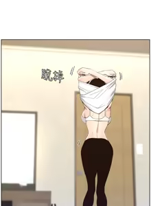 Page 1368 of 姐妹与继父 | 姊妹與繼父 1-77 - preview thumbnail