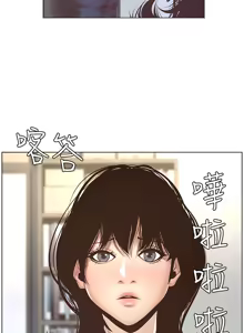 Page 139 of 姐妹与继父 | 姊妹與繼父 1-77 - preview thumbnail