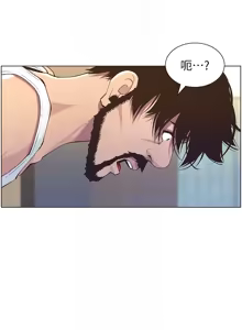 Page 1397 of 姐妹与继父 | 姊妹與繼父 1-77 - preview thumbnail