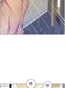 Page 1409 of 姐妹与继父 | 姊妹與繼父 1-77 - preview thumbnail