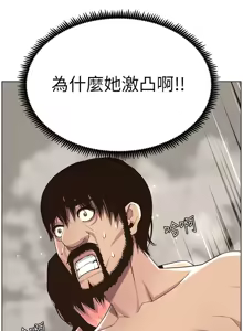 Page 1427 of 姐妹与继父 | 姊妹與繼父 1-77 - preview thumbnail
