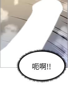 Page 1436 of 姐妹与继父 | 姊妹與繼父 1-77 - preview thumbnail