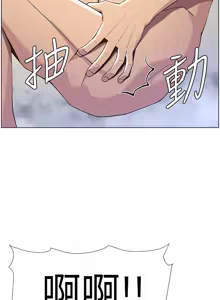 Page 1444 of 姐妹与继父 | 姊妹與繼父 1-77 - preview thumbnail
