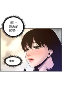 Page 1447 of 姐妹与继父 | 姊妹與繼父 1-77 - preview thumbnail