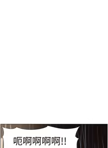 Page 1464 of 姐妹与继父 | 姊妹與繼父 1-77 - preview thumbnail