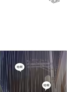 Page 1466 of 姐妹与继父 | 姊妹與繼父 1-77 - preview thumbnail