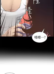 Page 147 of 姐妹与继父 | 姊妹與繼父 1-77 - preview thumbnail