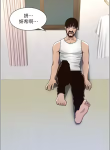 Page 1481 of 姐妹与继父 | 姊妹與繼父 1-77 - preview thumbnail