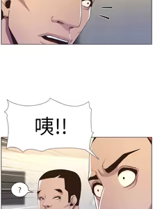 Page 1486 of 姐妹与继父 | 姊妹與繼父 1-77 - preview thumbnail