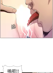 Page 1497 of 姐妹与继父 | 姊妹與繼父 1-77 - preview thumbnail
