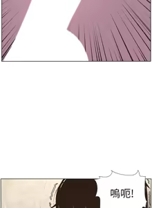 Page 161 of 姐妹与继父 | 姊妹與繼父 1-77 - preview thumbnail