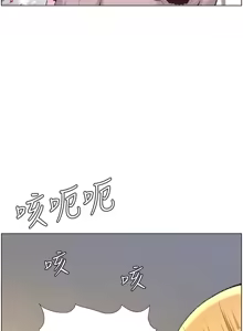 Page 1634 of 姐妹与继父 | 姊妹與繼父 1-77 - preview thumbnail