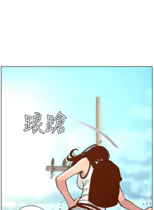 Page 1637 of 姐妹与继父 | 姊妹與繼父 1-77 - preview thumbnail