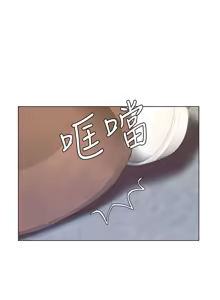 Page 164 of 姐妹与继父 | 姊妹與繼父 1-77 - preview thumbnail