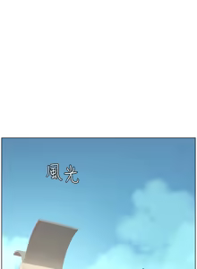 Page 1641 of 姐妹与继父 | 姊妹與繼父 1-77 - preview thumbnail