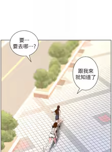 Page 1655 of 姐妹与继父 | 姊妹與繼父 1-77 - preview thumbnail