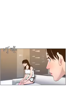 Page 1667 of 姐妹与继父 | 姊妹與繼父 1-77 - preview thumbnail