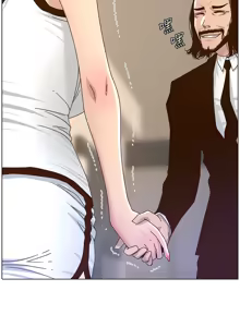 Page 1676 of 姐妹与继父 | 姊妹與繼父 1-77 - preview thumbnail