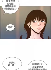 Page 1708 of 姐妹与继父 | 姊妹與繼父 1-77 - preview thumbnail