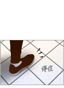 Page 1731 of 姐妹与继父 | 姊妹與繼父 1-77 - preview thumbnail