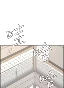 Page 1733 of 姐妹与继父 | 姊妹與繼父 1-77 - preview thumbnail