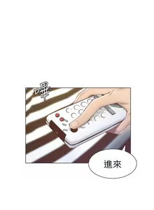 Page 174 of 姐妹与继父 | 姊妹與繼父 1-77 - preview thumbnail