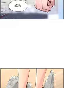 Page 1748 of 姐妹与继父 | 姊妹與繼父 1-77 - preview thumbnail
