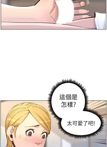 Page 1754 of 姐妹与继父 | 姊妹與繼父 1-77 - preview thumbnail