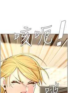 Page 1774 of 姐妹与继父 | 姊妹與繼父 1-77 - preview thumbnail