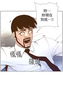 Page 1776 of 姐妹与继父 | 姊妹與繼父 1-77 - preview thumbnail