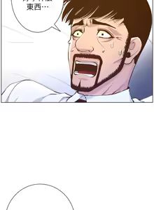 Page 1777 of 姐妹与继父 | 姊妹與繼父 1-77 - preview thumbnail