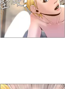 Page 1784 of 姐妹与继父 | 姊妹與繼父 1-77 - preview thumbnail