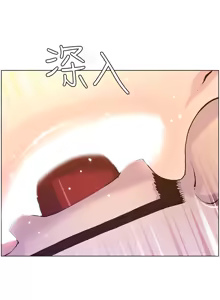 Page 1786 of 姐妹与继父 | 姊妹與繼父 1-77 - preview thumbnail